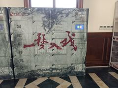 -华谊兄弟（长沙）电影小镇