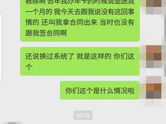 -Mutant Nation魔兽健身中心(淮海东路店)