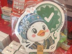 -但家香酥鸭(民生路总店)