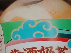 -香园茶社·金陵小灶(老门东店)
