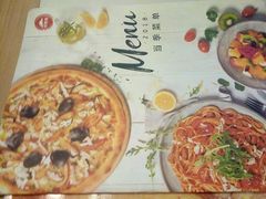 菜单-PIZZA BIANCA(万象城店)