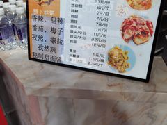 -蠡口肉串(渭塘店)