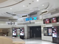 -万象影城(杭州万象城IMAX激光店)