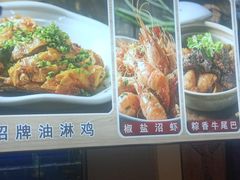 -百家鲜·杭帮菜