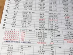 -楠火锅(广州总店)