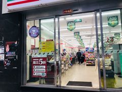 -7-11便利店(正阳街店)