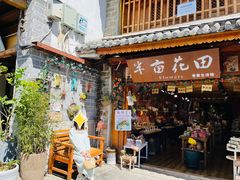 -大理古城