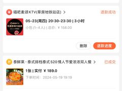 -唱吧麦颂KTV·派对(东坝店)
