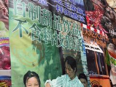 -王歘歘·chuǎ火锅(五道营店)