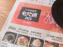 -千寻烧肉(政务区店)
