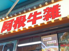 -官也街