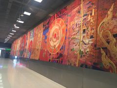 -曼谷素万那普国际机场