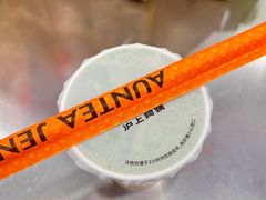 -沪上阿姨·精选茶饮(龙湖滨江天街店)