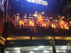 -川西坝子火锅(金沙1.0直营店)