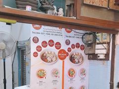 -榮泰米粉湯(Left Shop)