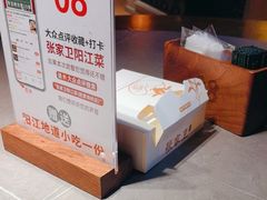 -张家卫·阳江菜·小海鲜(肥婆湾桥店)