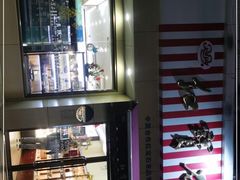 -红宝石·鲜奶小方·海派西点房(金杨店)
