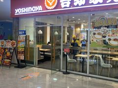 -吉野家(武汉南国西汇店)