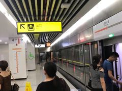 -民安大道(地铁站)