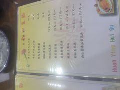 -来顺成饭庄