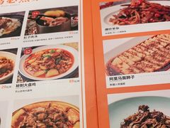 -西域阿里马新疆菜·清真(桂花路店)