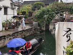 -绍兴书圣故里景区