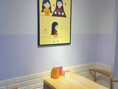 用餐区-长颈鹿的口袋钵钵鸡(市南店)