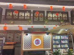 -炑羊香烤全羊(西三旗店)