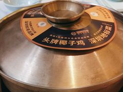 -润园四季椰子鸡火锅(南山海岸城店)