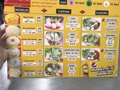 菜单-榮泰米粉湯(Left Shop)