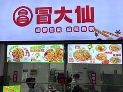 -华东政法大学第二食堂(松江校区)