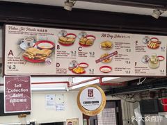 -亚坤(远东广场店)