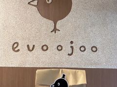 -evoojoo面包商店