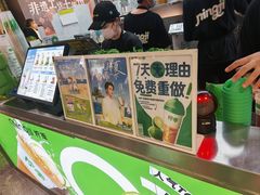 -柠季·手打柠檬茶(静安大悦城北座B1店 )