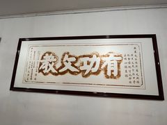 -蒋经国旧居