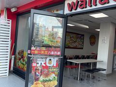 -华莱士·全鸡汉堡(安庆高铁站店)