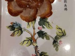 -京味斋·北京烤鸭(北京南站洋桥店)