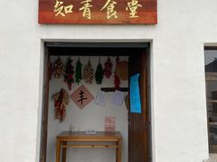-同里国家湿地公园