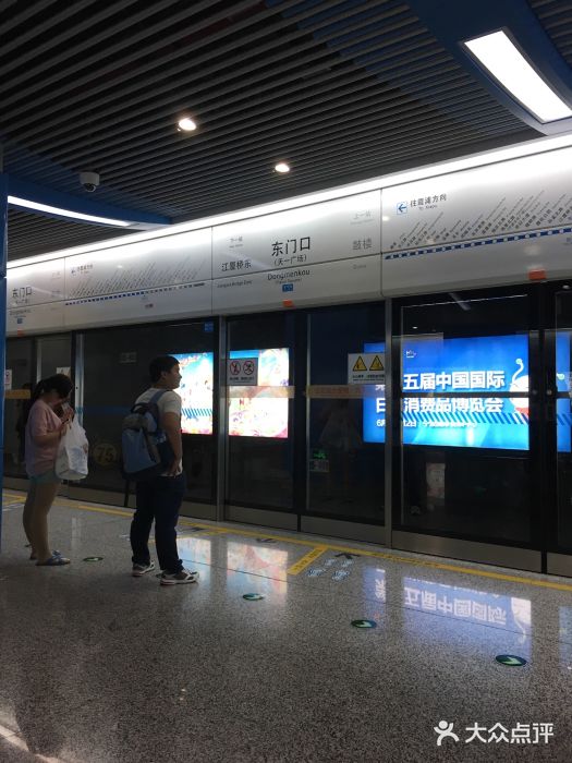 地铁一号线西门口站图片