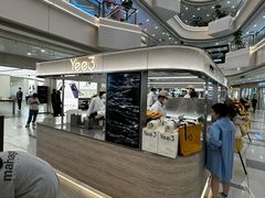 -Yee3·三号椰(上海中山公园龙之梦店)