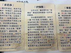 -剧狐剧本杀·月球探案馆(人民广场1号店)