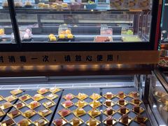 -牛New寿喜烧(金鹰世界店)