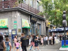 -吴裕泰茶庄(前门大街店)