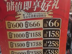 -西语炭烧牛排·西厨(石龙店)