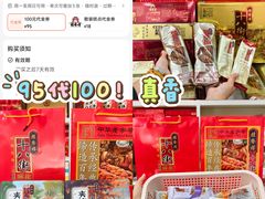 -桂发祥·直营(古文化街店)