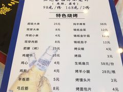 -常赢三兄弟·清真涮肉·清真炒菜(朝阳新城店)