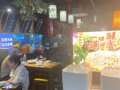 -打酱油·非遗淮扬菜(瘦西湖梅岭店)