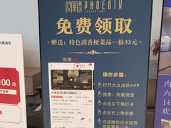 -凤凰湘语·湘粤鲜融(浦东旗舰店)