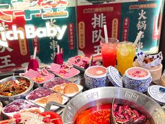 -大芊金重庆串串火锅(南京路店)