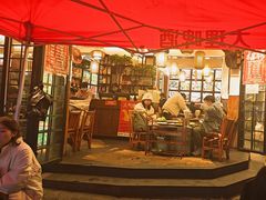 -老渔家·白族·石板烧(大理古城叶榆路店)